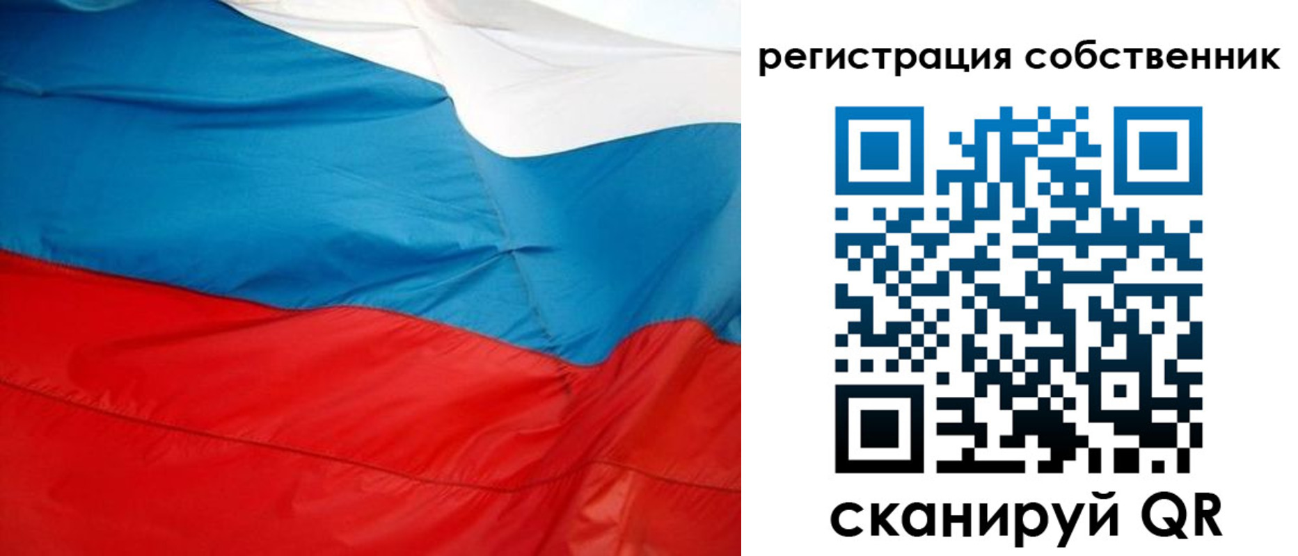 временная регистрация надежно в Озёрах