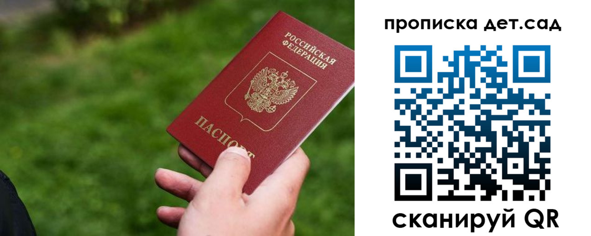 временная регистрация адрес в Озёрах