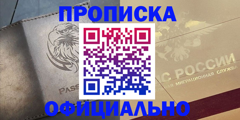 регистрация для школы в Озёрах
