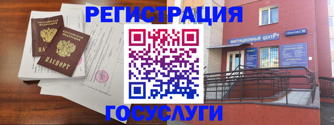 прописка для кредита в Озёрах