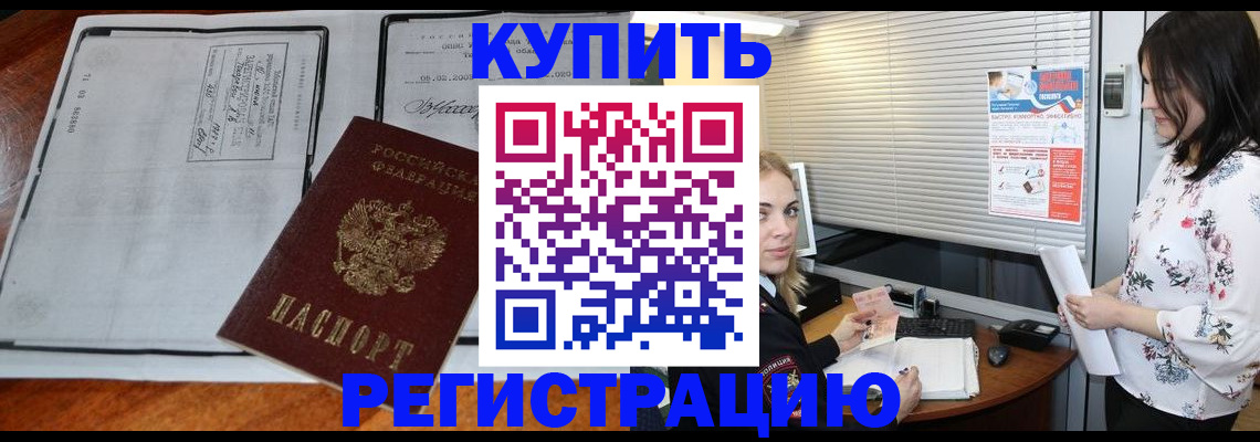 регистрация для школы в Озёрах